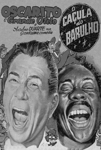 O Caçula do Barulho Poster of O Caçula do Barulho