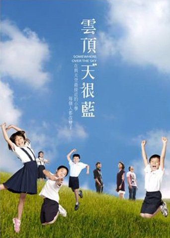 Somewhere Over the Sky Poster of Somewhere Over the Sky