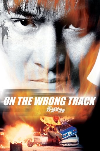 On the Wrong Track Poster of On the Wrong Track