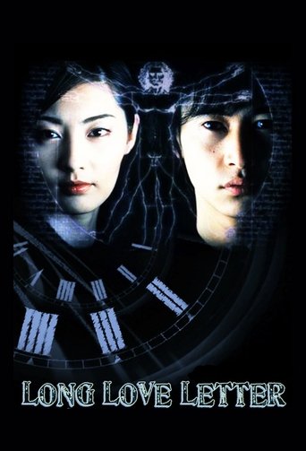 Long Love Letter Poster of Long Love Letter