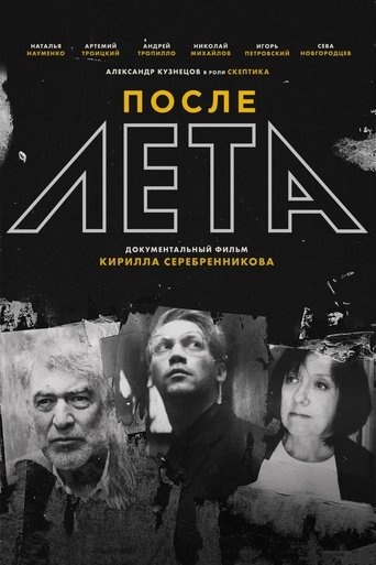 After Leto Poster of After Leto