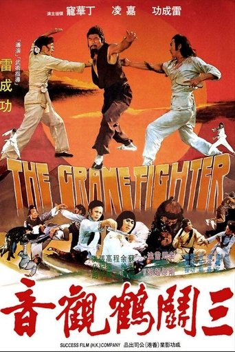The Crane Fighter Poster of The Crane Fighter