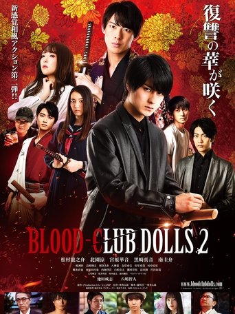 Blood-Club Dolls 2 Poster of Blood-Club Dolls 2