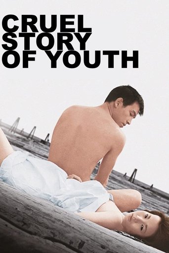 Cruel Story of Youth Poster of Cruel Story of Youth