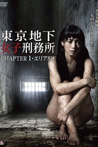 Tokyo Underground Women's Prison CHAPTER 1 · Area 88 Poster of Tokyo Underground Women's Prison CHAPTER 1 · Area 88