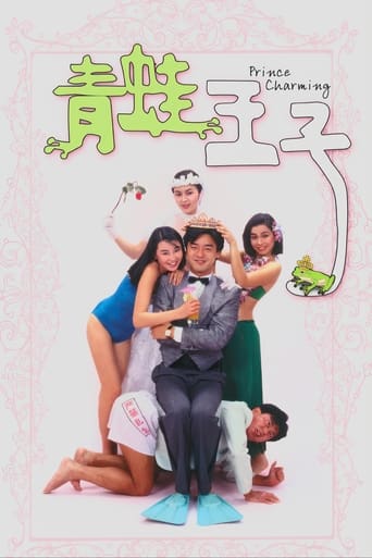Prince Charming Poster of Prince Charming