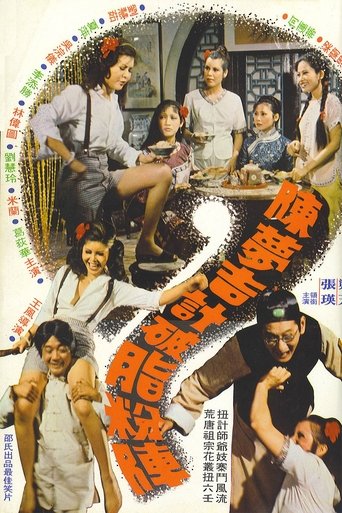 Carry on Con Men Poster of Carry on Con Men