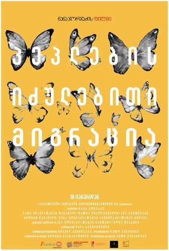 Forced Migration of Butterflies Poster of Forced Migration of Butterflies