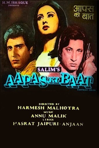 Aapas Ki Baat Poster of Aapas Ki Baat