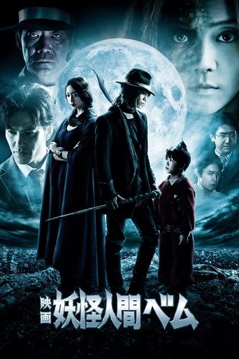 Humanoid Monster, Bem Poster of Humanoid Monster, Bem
