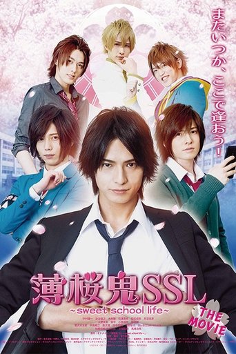Hakuoki SSL~sweet school life~: THE MOVIE Poster of Hakuoki SSL~sweet school life~: THE MOVIE