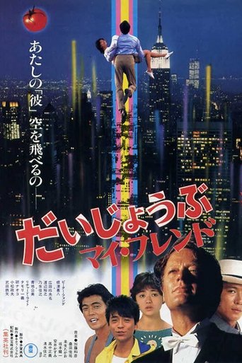 It's All Right, My Friend Poster of It's All Right, My Friend