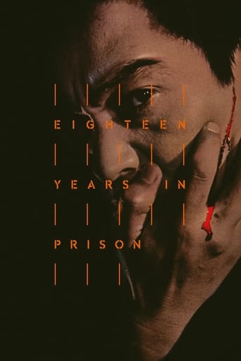 Eighteen Years in Prison Poster of Eighteen Years in Prison