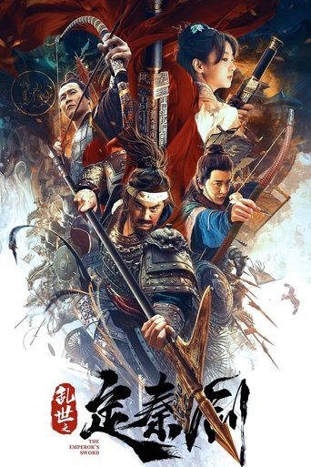 The Emperor's Sword Poster of The Emperor's Sword