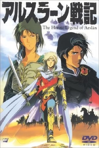 The Heroic Legend of Arslan Poster of The Heroic Legend of Arslan