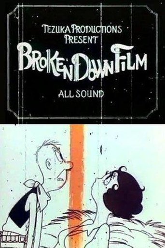 Broken Down Film Poster of Broken Down Film