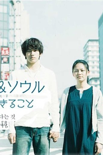 Osaka Love & Soul Poster of Osaka Love & Soul