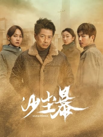Sandstorm Poster of Sandstorm