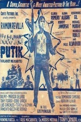 Nardong Putik (Kilabot ng Cavite) Version II Poster of Nardong Putik (Kilabot ng Cavite) Version II