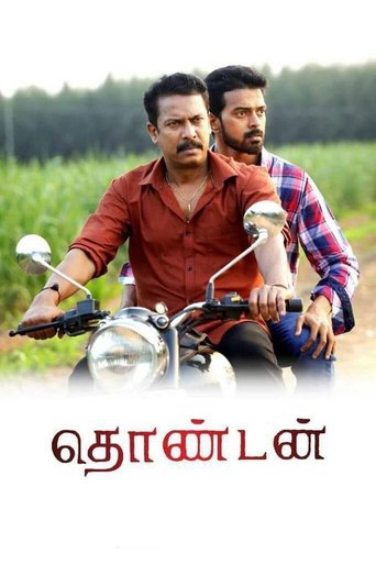 Thondan Poster of Thondan