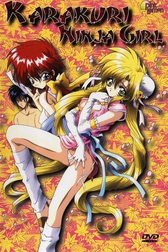 Karakuri Ninja Girl Poster of Karakuri Ninja Girl