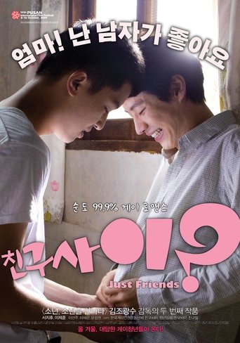 Just Friends? Poster of Just Friends?
