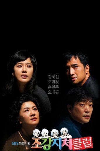 First Wives' Club Poster of First Wives' Club