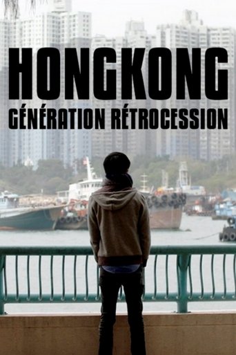 Hong Kong: Retrocession Generation Poster of Hong Kong: Retrocession Generation