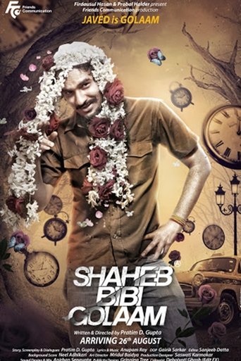 Shaheb Bibi Golaam Poster of Shaheb Bibi Golaam