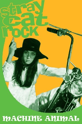 Stray Cat Rock: Machine Animal Poster of Stray Cat Rock: Machine Animal