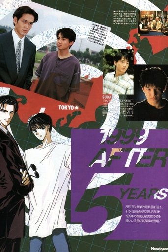 Tokyo Babylon 1999 Poster of Tokyo Babylon 1999