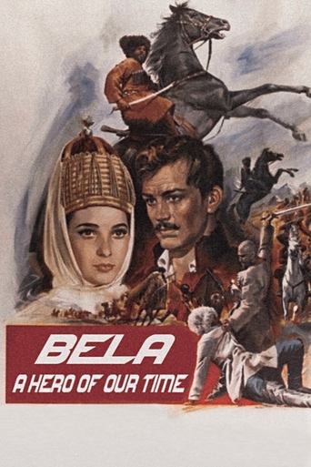 A Hero of Our Time: Bela Poster of A Hero of Our Time: Bela