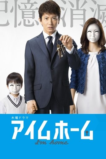 I'm Home Poster of I'm Home