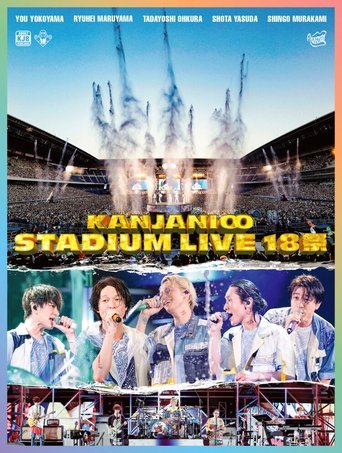KANJANI∞ STADIUM LIVE 18SAI Poster of KANJANI∞ STADIUM LIVE 18SAI
