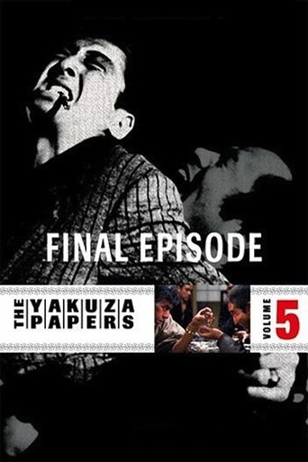 Battles Without Honor and Humanity: Final Episode Poster of Battles Without Honor and Humanity: Final Episode