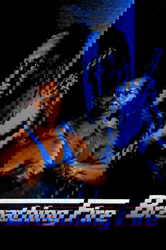 Breathing Fire Poster of Breathing Fire