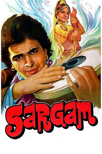 Sargam Poster of Sargam