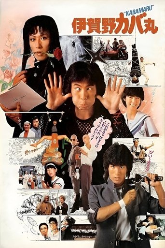 Kabamaru the Ninja Boy Poster of Kabamaru the Ninja Boy