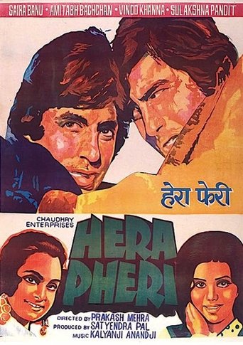Hera Pheri Poster of Hera Pheri