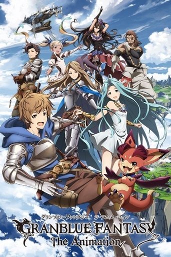 Granblue Fantasy: The Animation Poster of Granblue Fantasy: The Animation