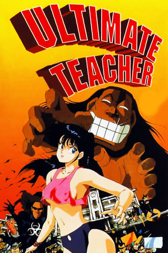 Ultimate Teacher Poster of Ultimate Teacher