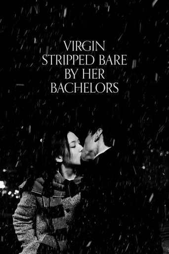 Virgin Stripped Bare by Her Bachelors Poster of Virgin Stripped Bare by Her Bachelors