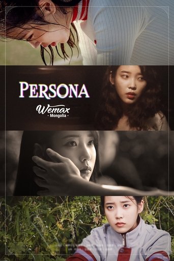 Persona Poster of Persona