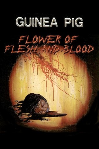 Guinea Pig Part 2: Flower of Flesh and Blood Poster of Guinea Pig Part 2: Flower of Flesh and Blood