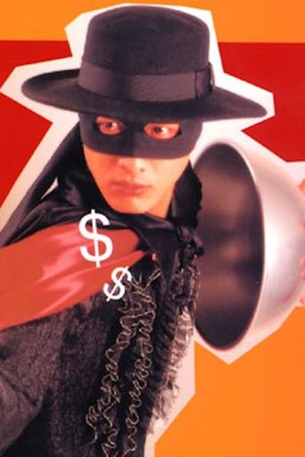 Tsuhan-Man Poster of Tsuhan-Man