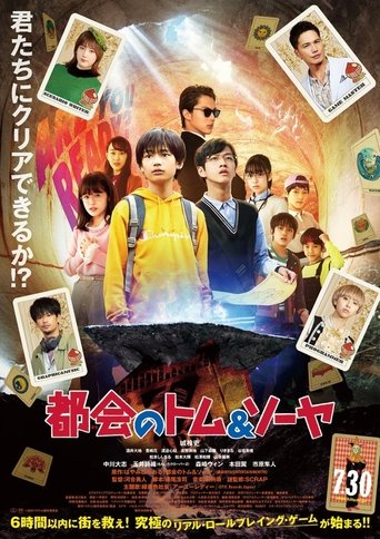 Tom and Sawyer in the City Poster of Tom and Sawyer in the City