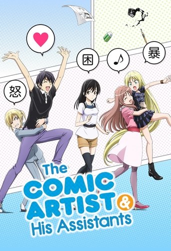 The Comic Artist and His Assistants Poster of The Comic Artist and His Assistants