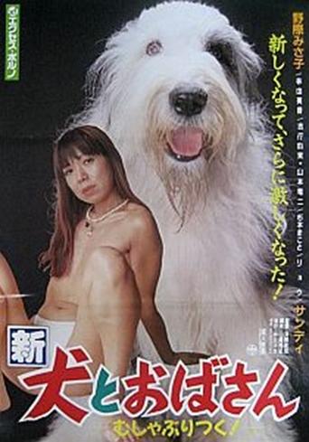 New Dog and Aunt Poster of New Dog and Aunt