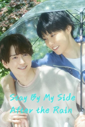 Stay By My Side After the Rain Poster of Stay By My Side After the Rain