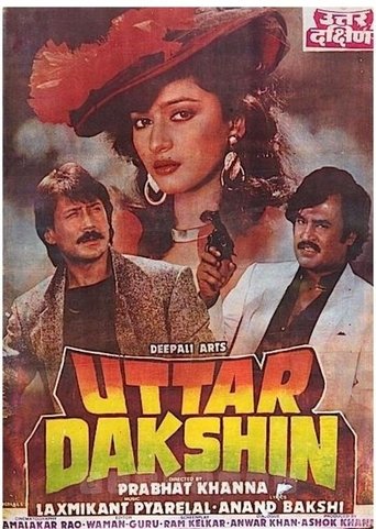 Uttar Dakshin Poster of Uttar Dakshin